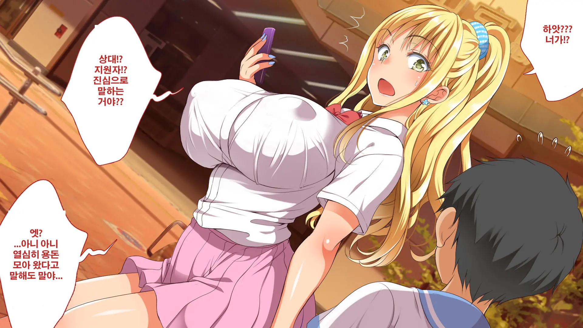 Gaki Ni Modotte Yarinaoshi!!! | 꼬마로 돌아가서 다시 범하기!!!
